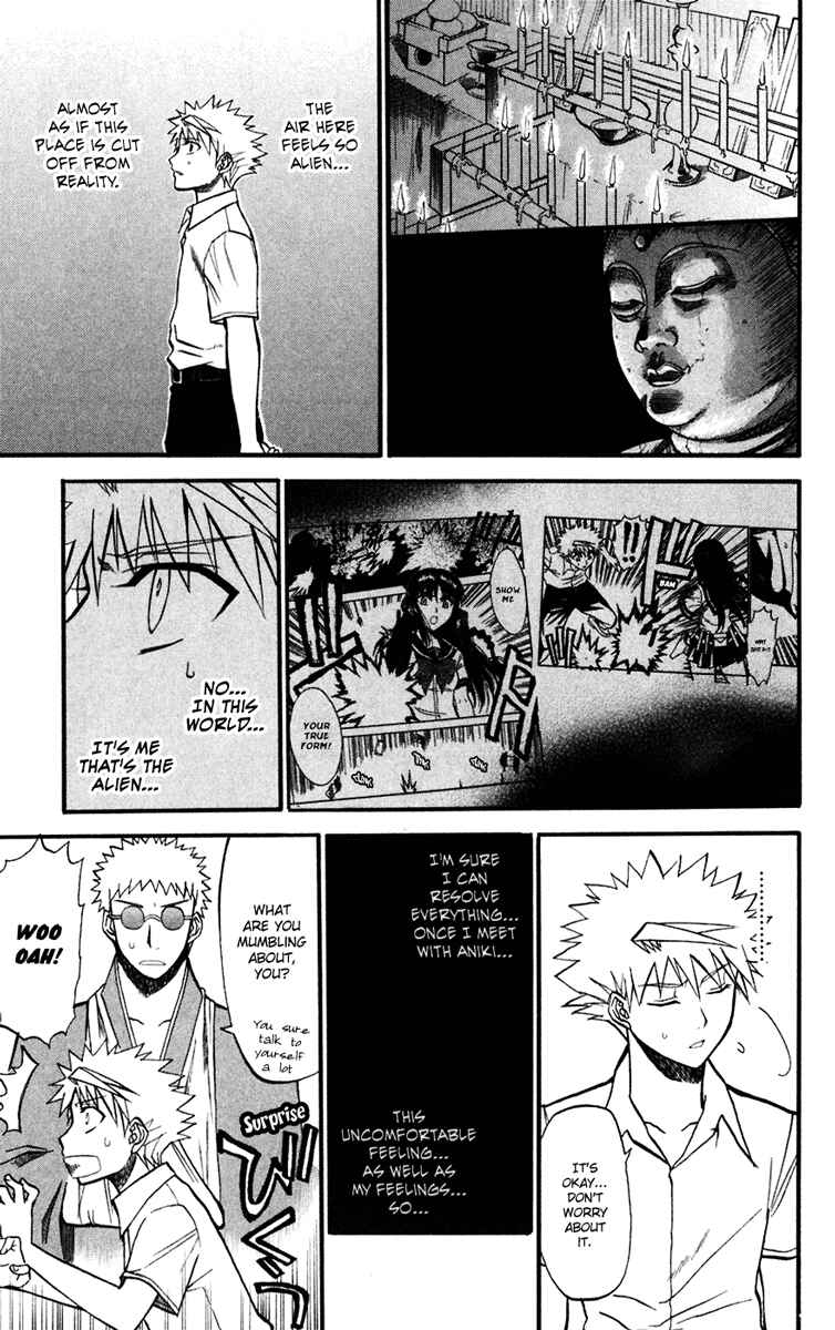 Page 25 Chapter 10 Shikabane Hime