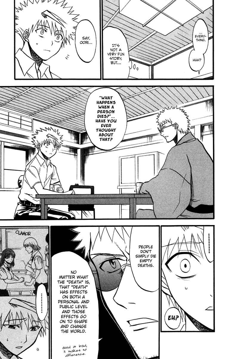 Page 27 Chapter 10 Shikabane Hime