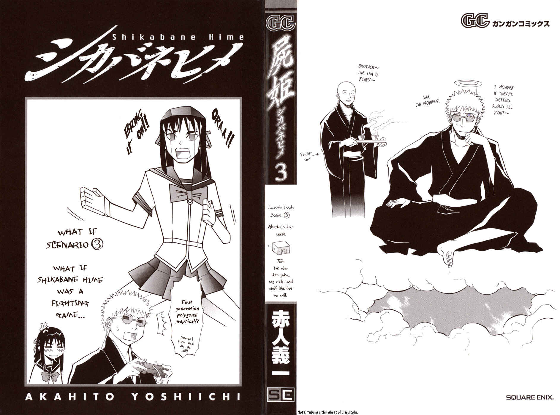 Page 3 Chapter 10 Shikabane Hime