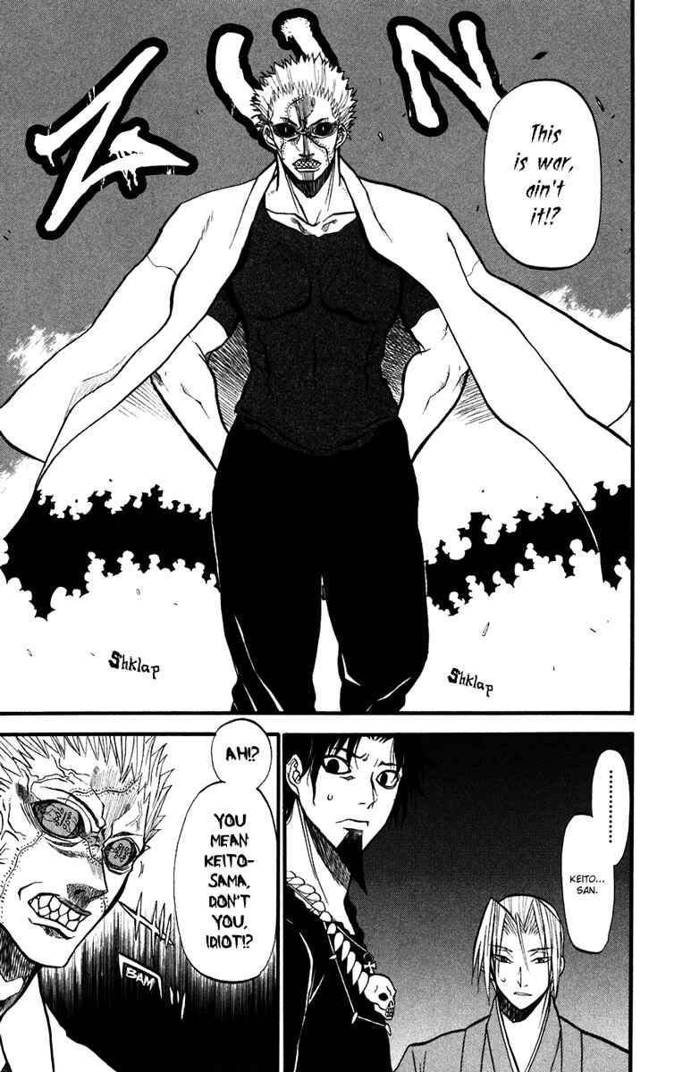 Page 35 Chapter 10 Shikabane Hime