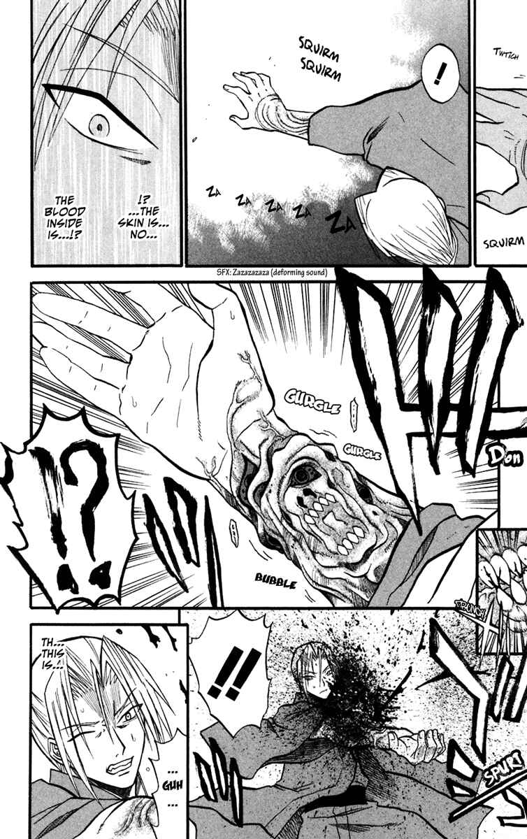 Page 36 Chapter 10 Shikabane Hime