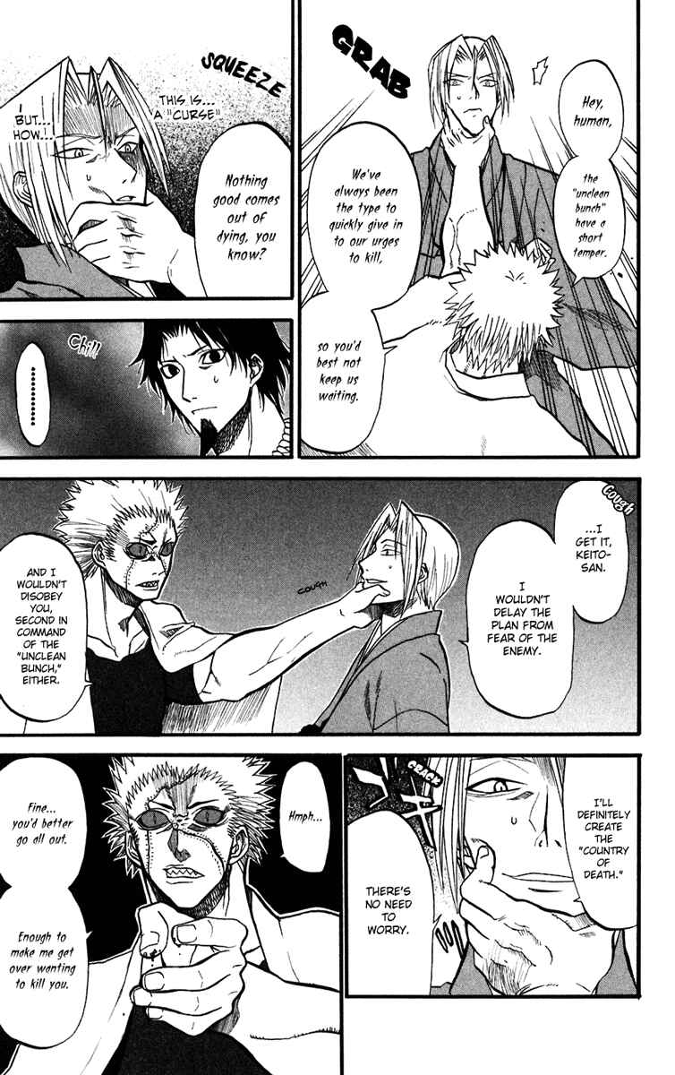 Page 37 Chapter 10 Shikabane Hime