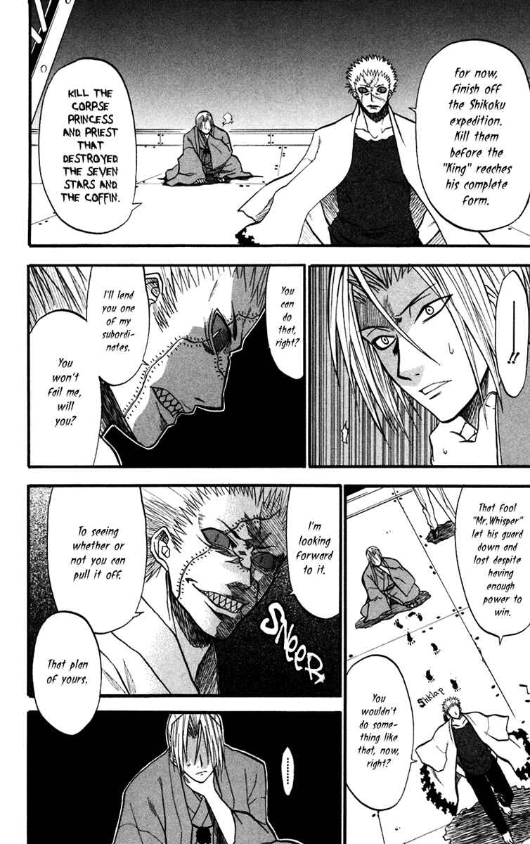 Page 38 Chapter 10 Shikabane Hime