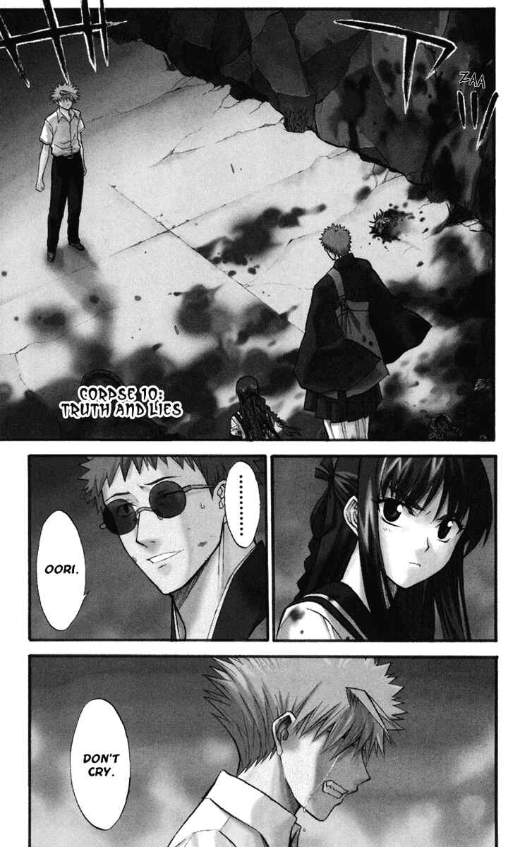 Page 6 Chapter 10 Shikabane Hime