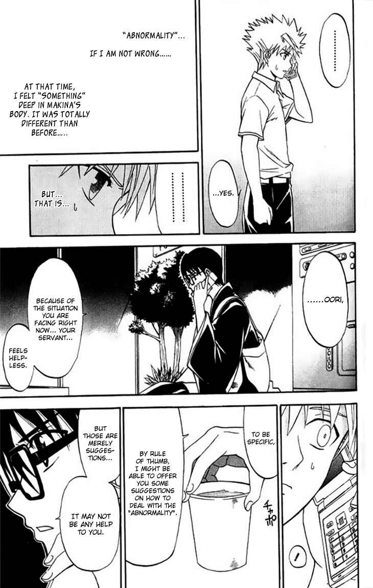 Page 11 Chapter 28 Shikabane Hime