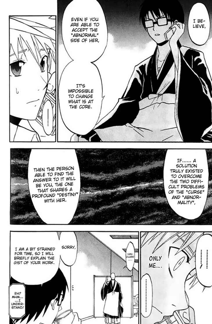 Page 12 Chapter 28 Shikabane Hime