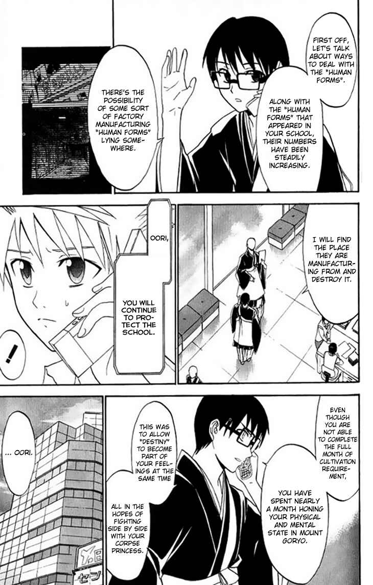 Page 13 Chapter 28 Shikabane Hime