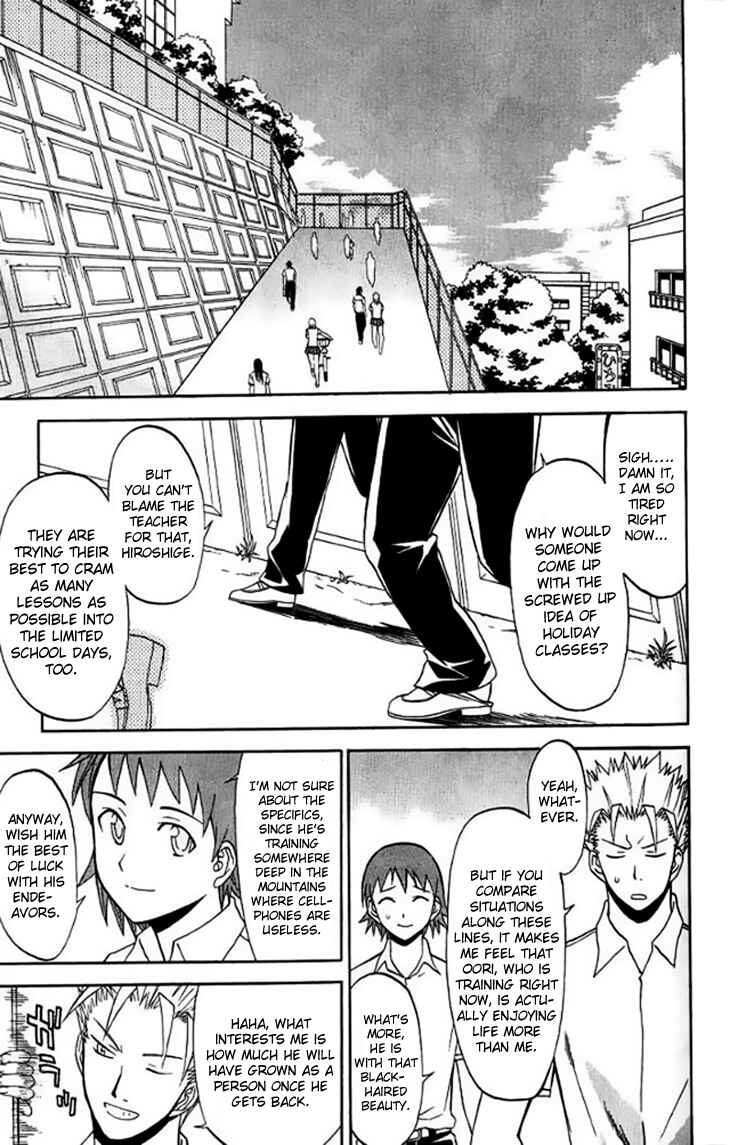 Page 15 Chapter 28 Shikabane Hime