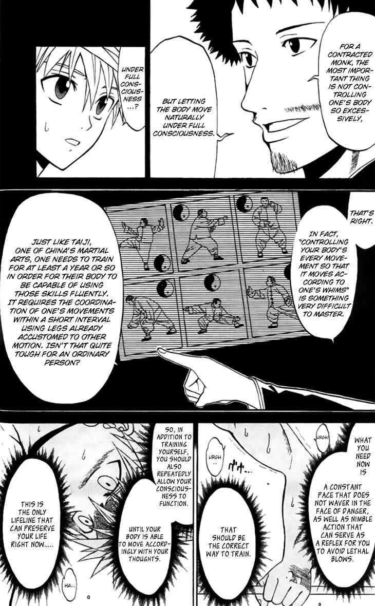 Page 28 Chapter 28 Shikabane Hime