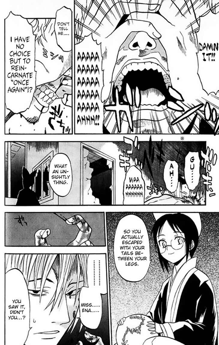 Page 4 Chapter 28 Shikabane Hime