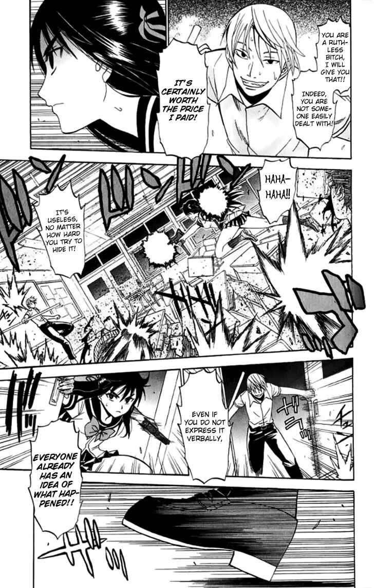 Page 41 Chapter 28 Shikabane Hime