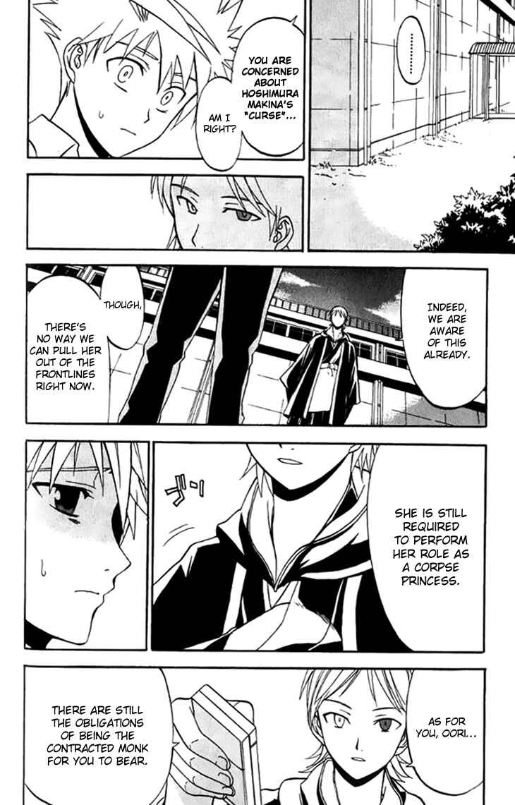 Page 8 Chapter 28 Shikabane Hime