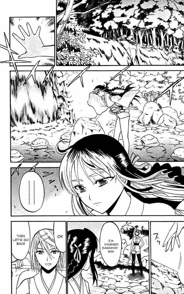 Page 13 Chapter 25 Shikabane Hime