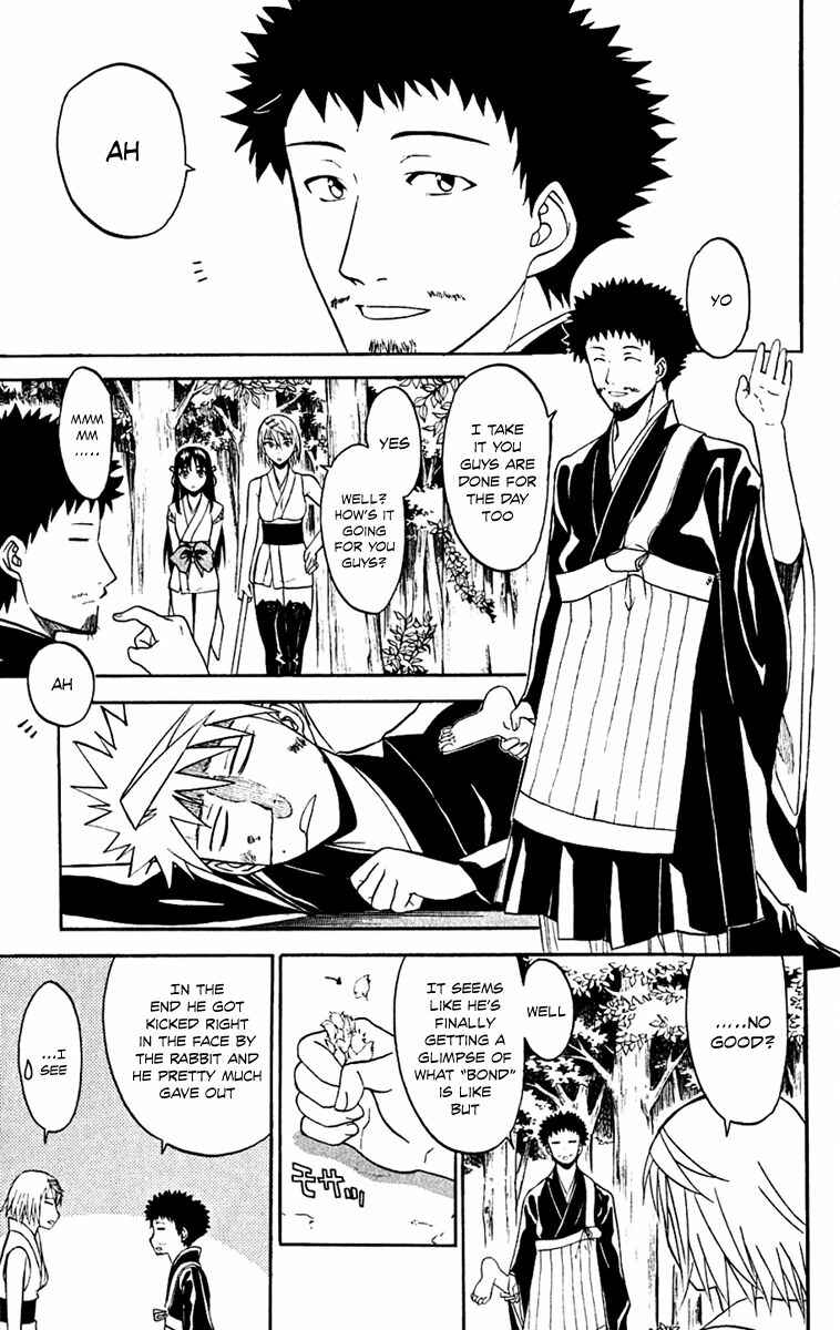 Page 14 Chapter 25 Shikabane Hime