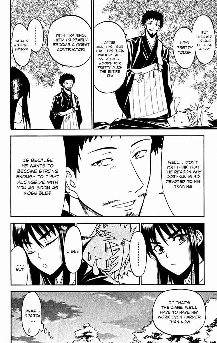 Page 15 Chapter 25 Shikabane Hime