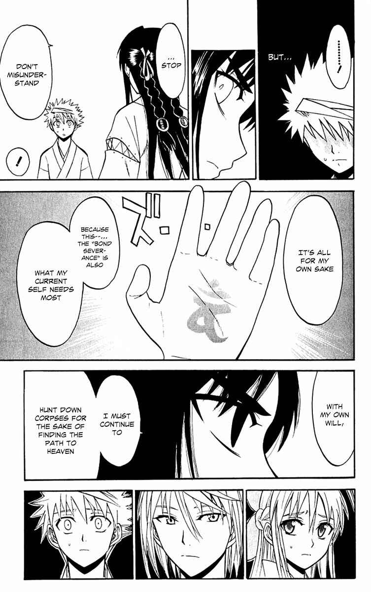 Page 20 Chapter 25 Shikabane Hime