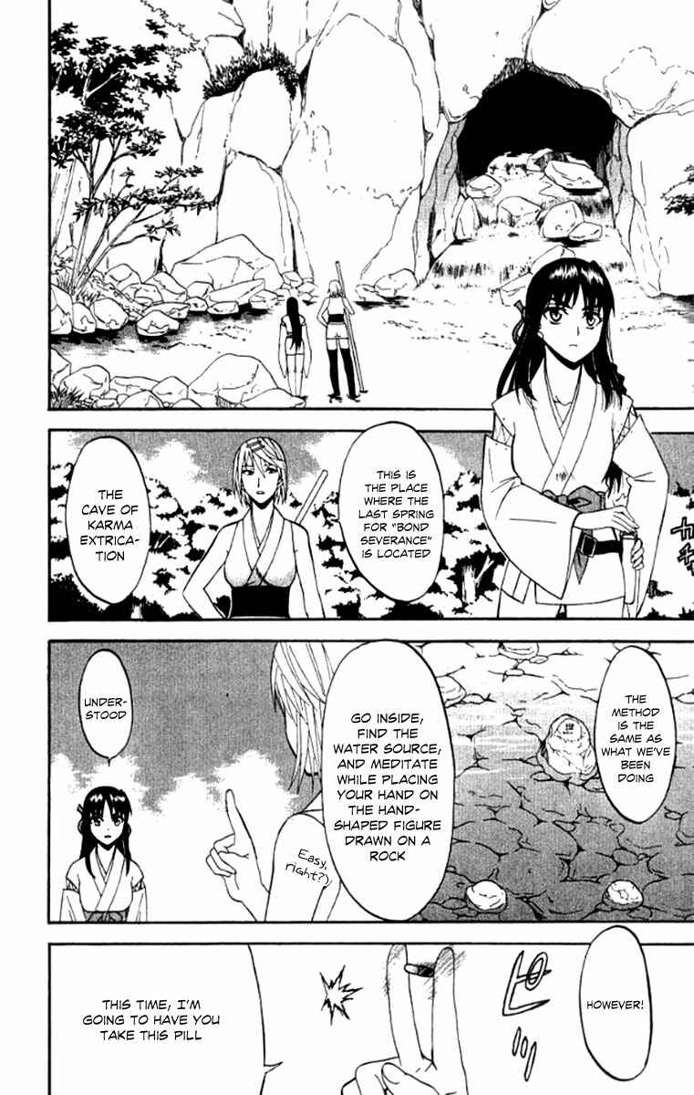 Page 21 Chapter 25 Shikabane Hime