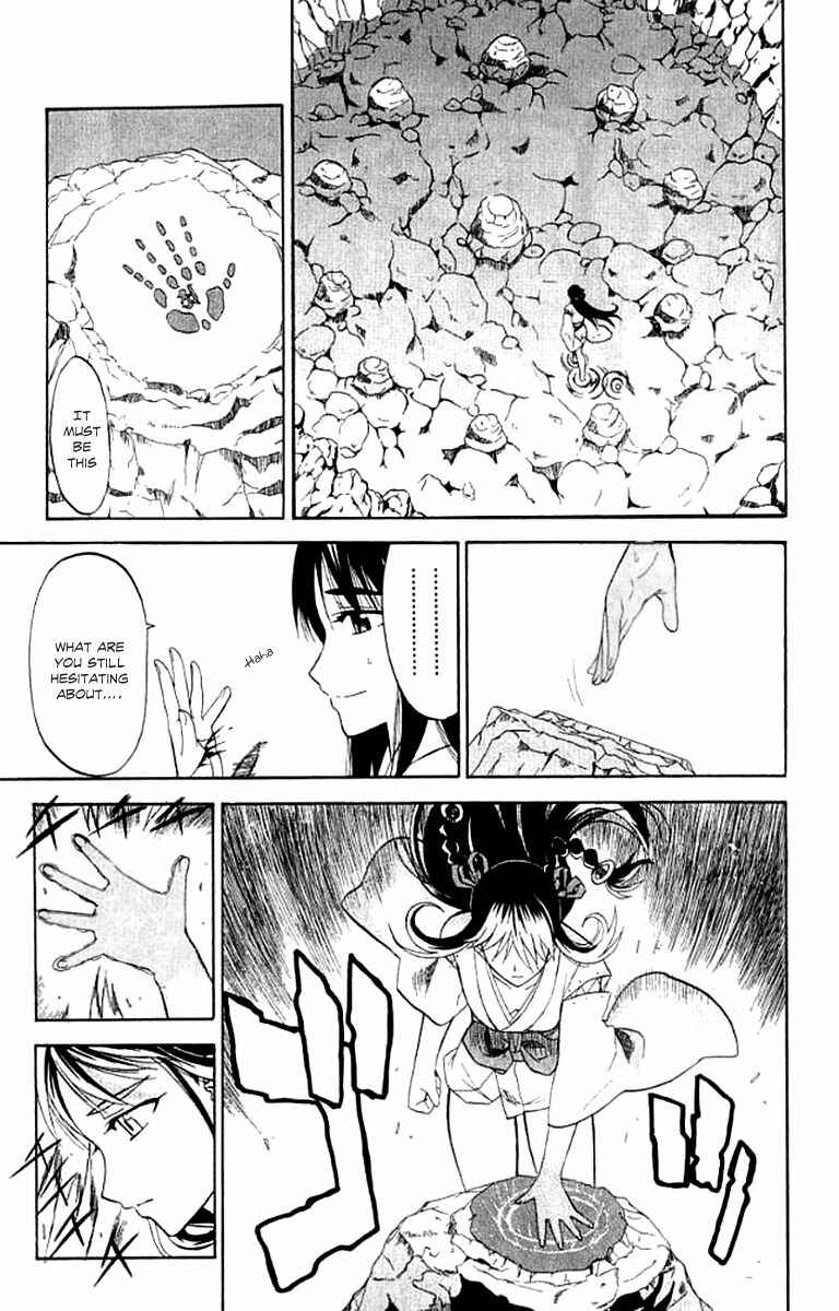Page 24 Chapter 25 Shikabane Hime