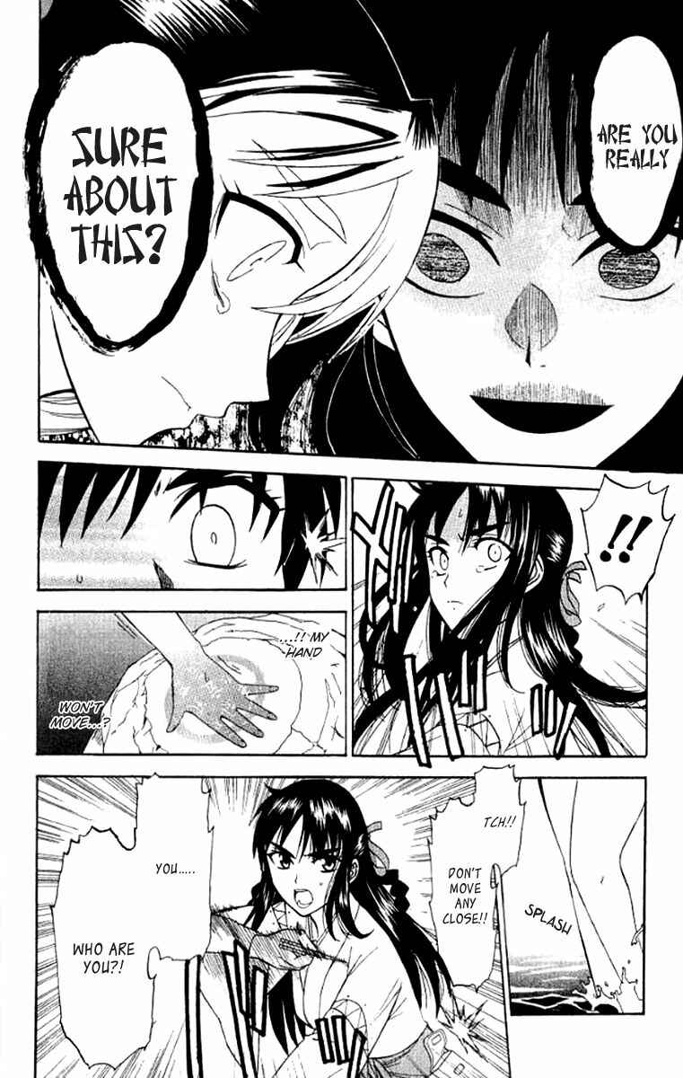 Page 25 Chapter 25 Shikabane Hime