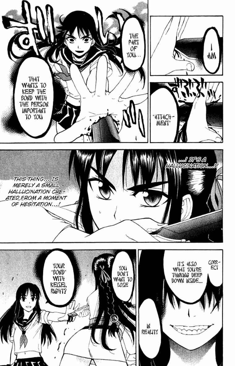 Page 26 Chapter 25 Shikabane Hime
