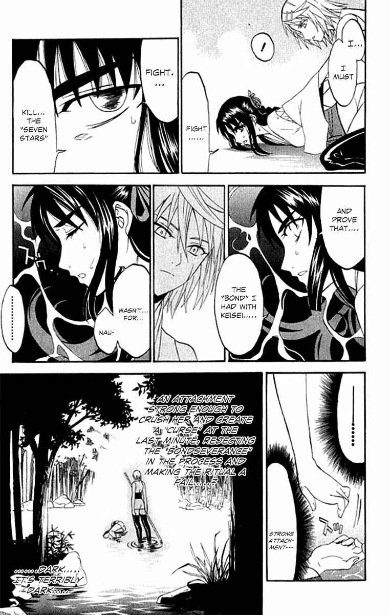 Page 40 Chapter 25 Shikabane Hime
