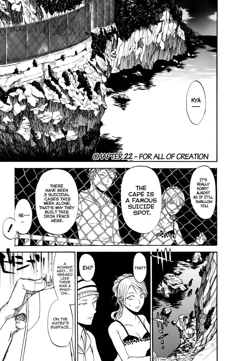 Page 1 Chapter 22 Shikabane Hime