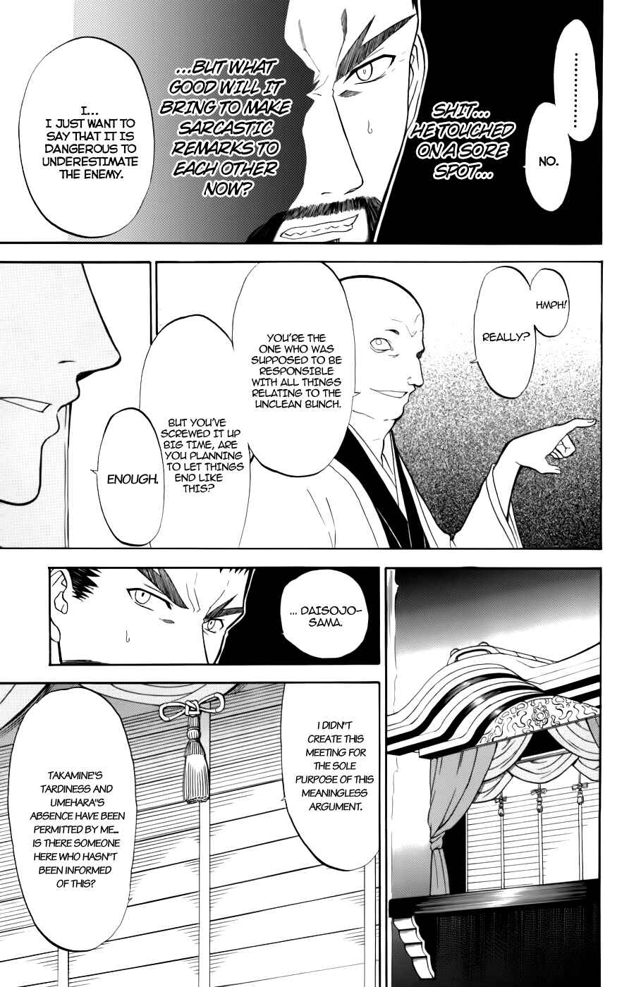 Page 11 Chapter 22 Shikabane Hime