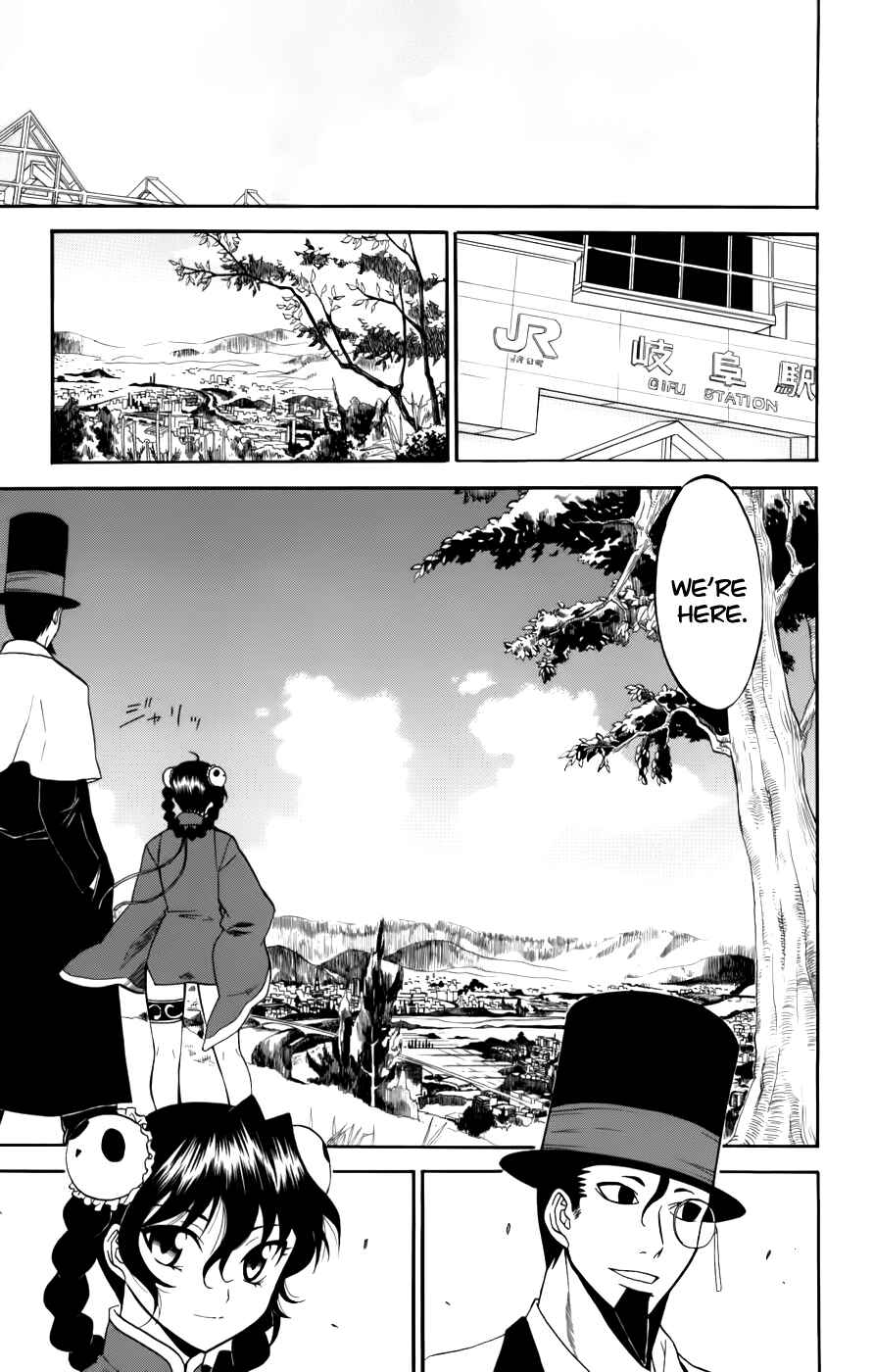 Page 15 Chapter 22 Shikabane Hime