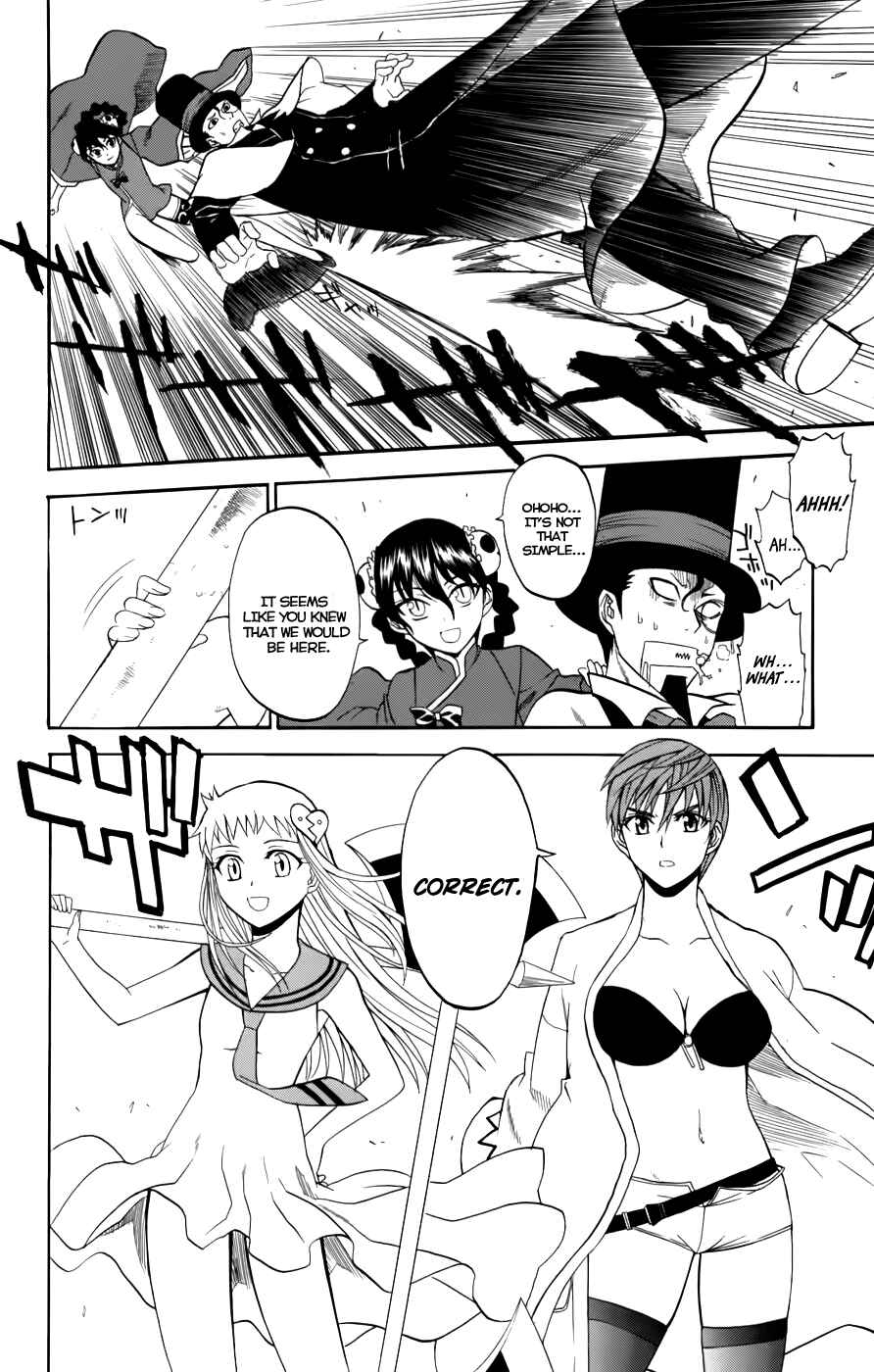 Page 18 Chapter 22 Shikabane Hime