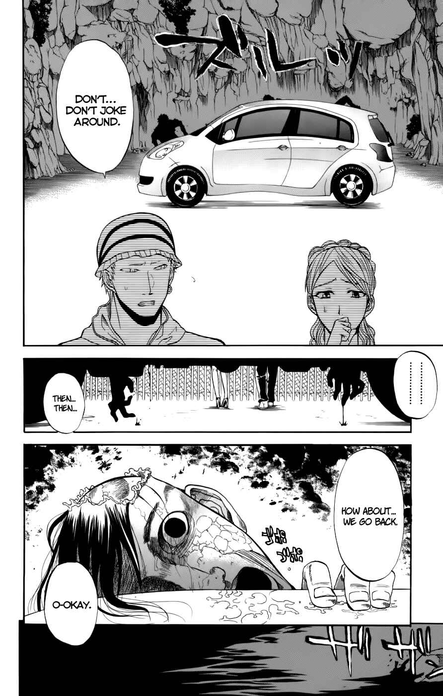 Page 2 Chapter 22 Shikabane Hime