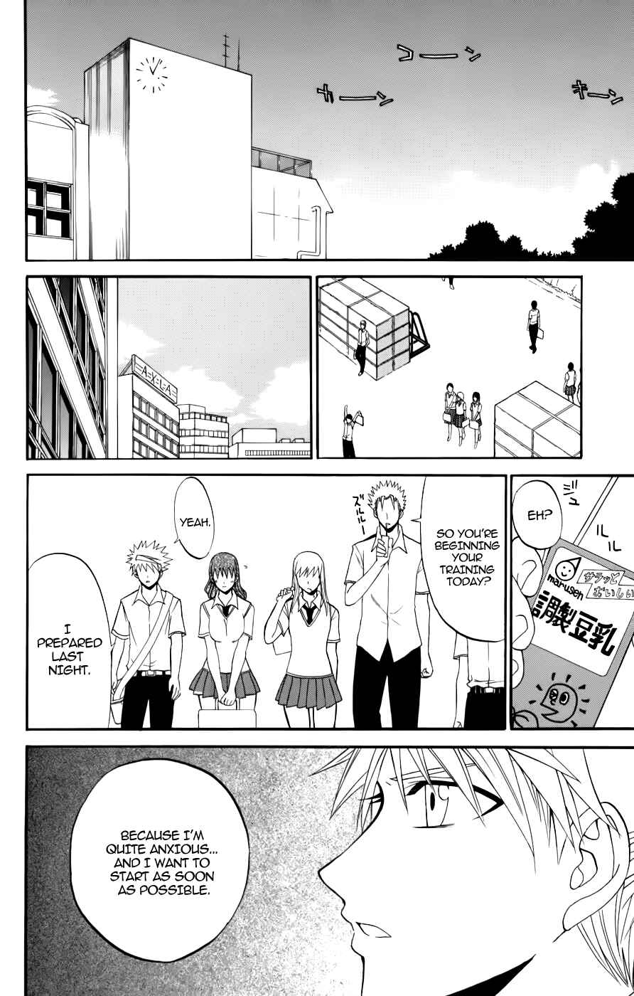 Page 22 Chapter 22 Shikabane Hime