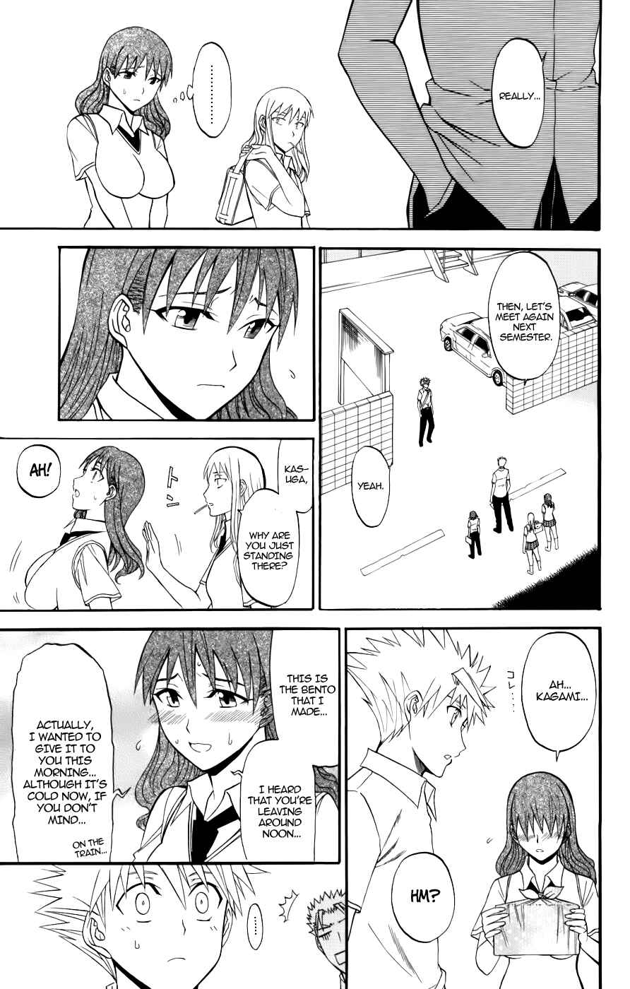 Page 23 Chapter 22 Shikabane Hime