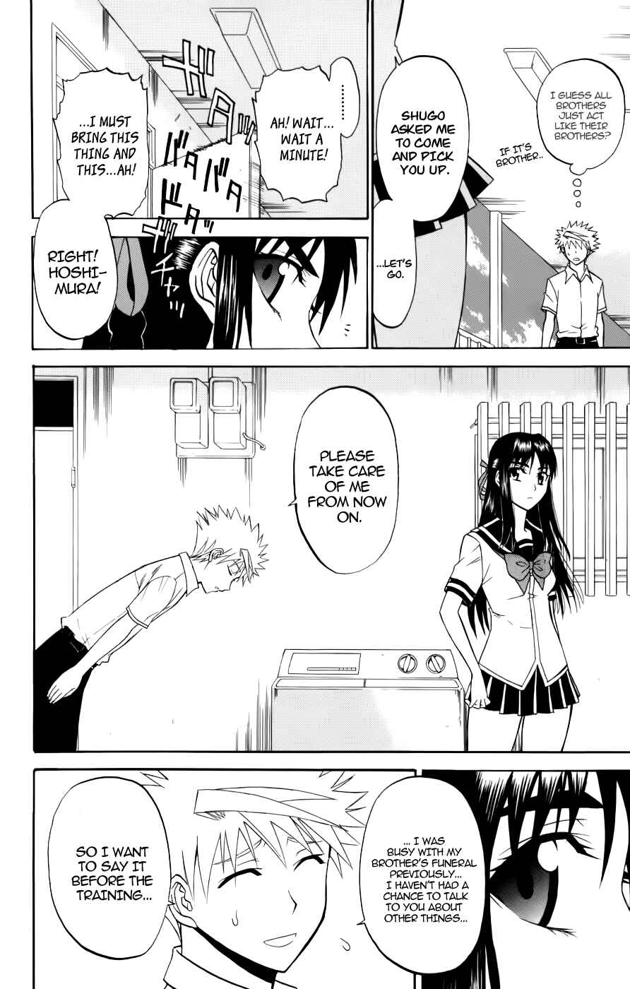 Page 26 Chapter 22 Shikabane Hime