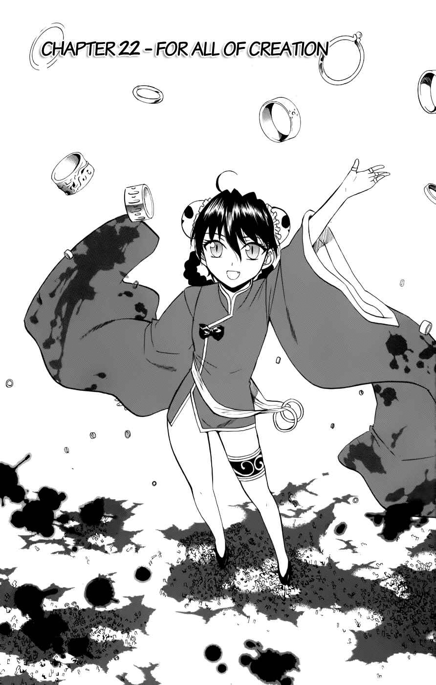 Page 3 Chapter 22 Shikabane Hime