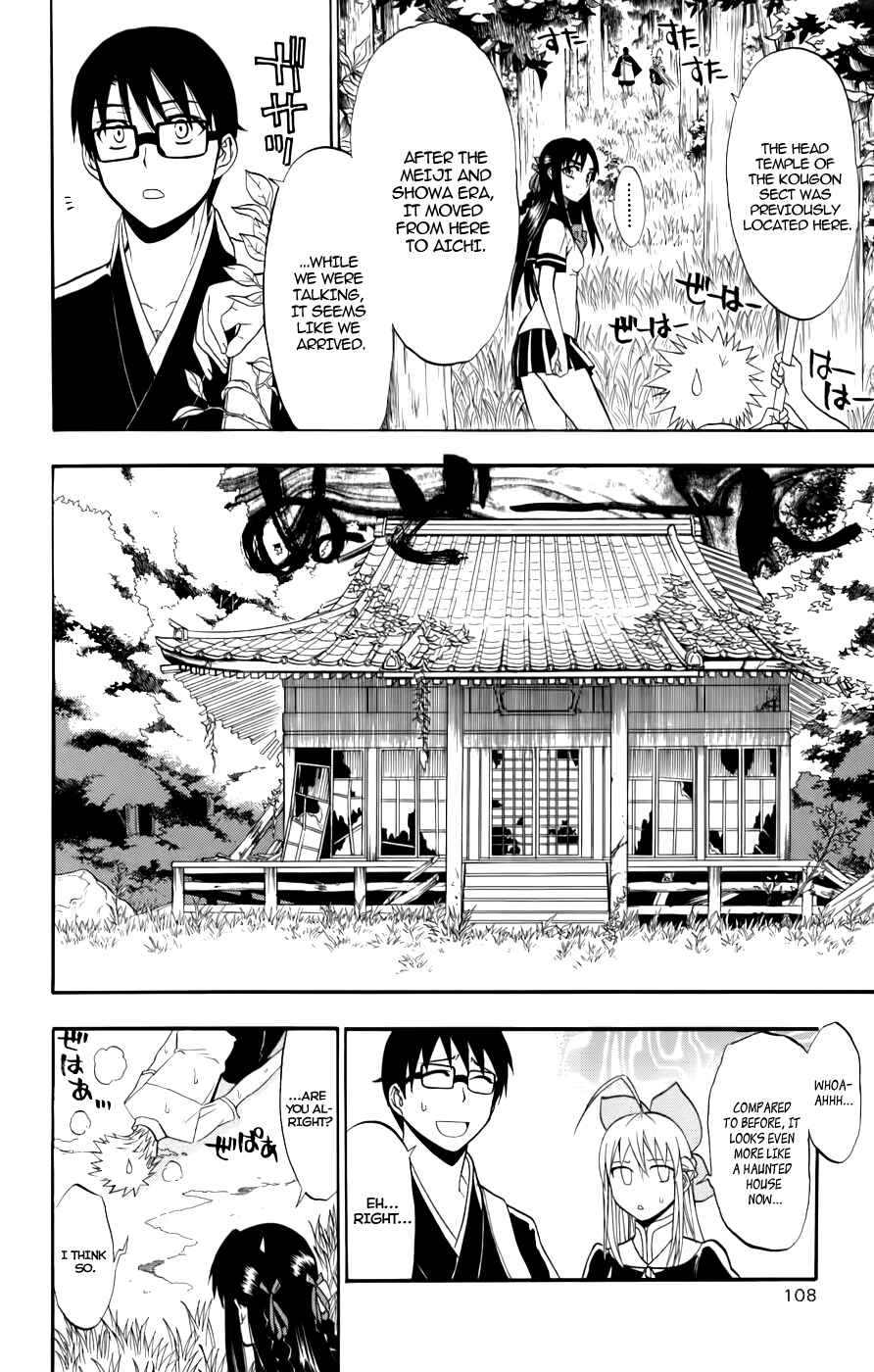 Page 30 Chapter 22 Shikabane Hime