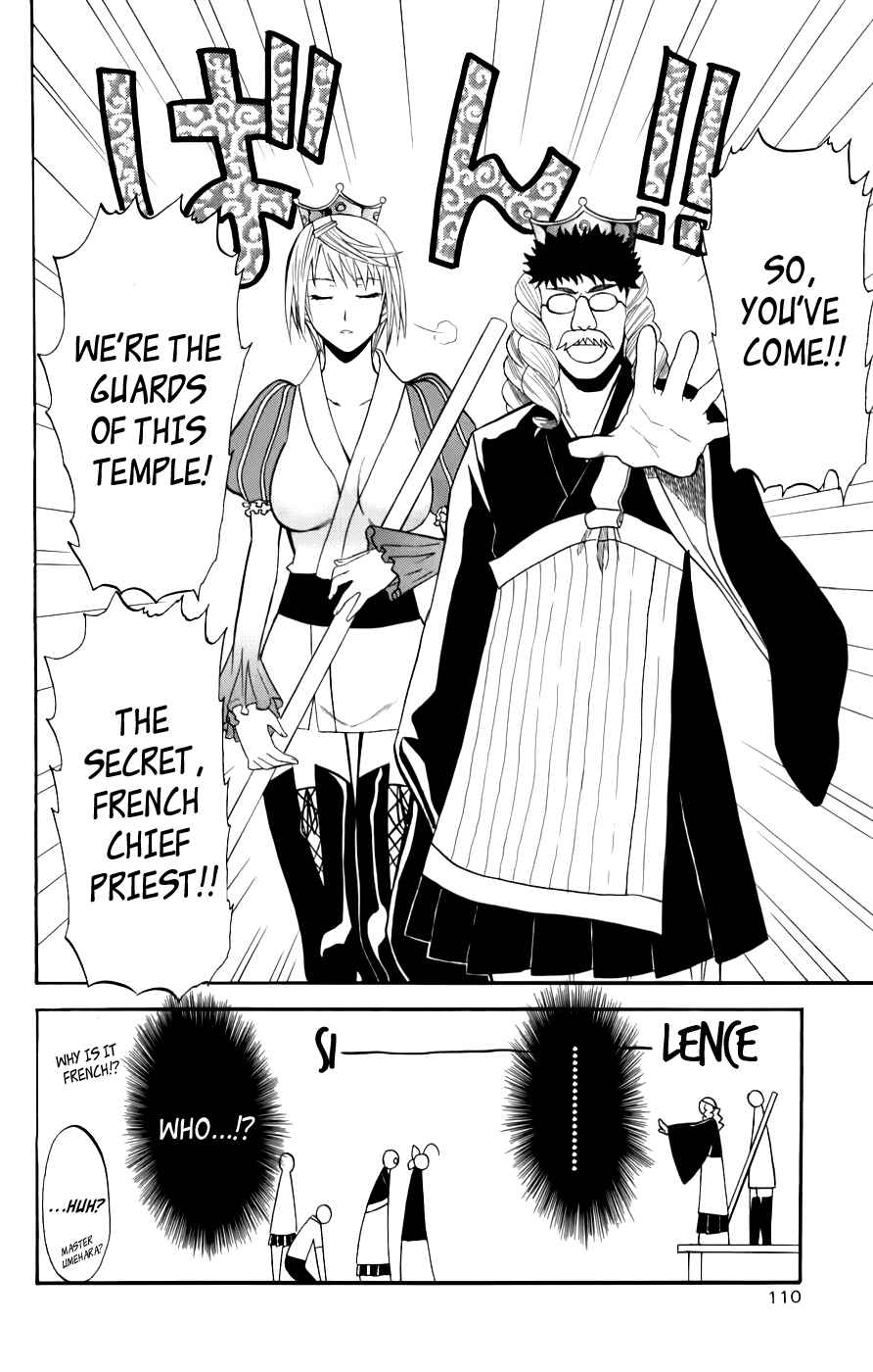 Page 32 Chapter 22 Shikabane Hime