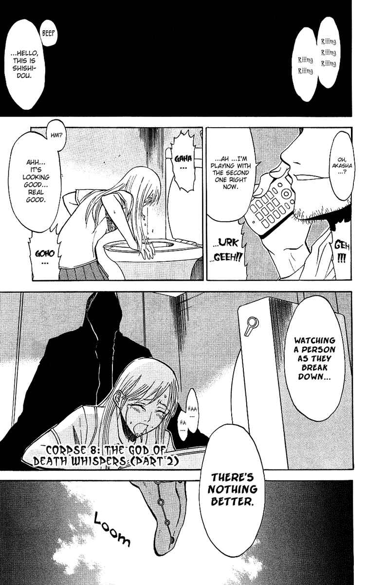 Page 1 Chapter 8 Shikabane Hime