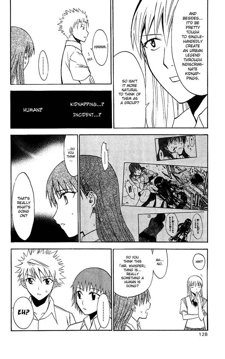 Page 14 Chapter 8 Shikabane Hime