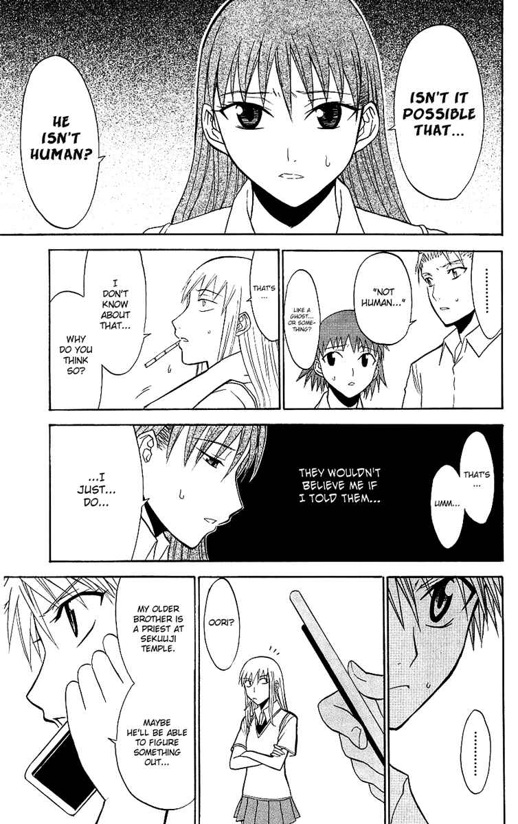 Page 15 Chapter 8 Shikabane Hime