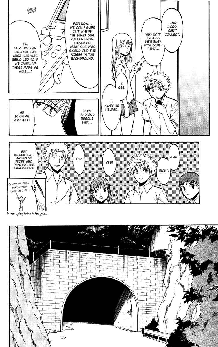 Page 16 Chapter 8 Shikabane Hime
