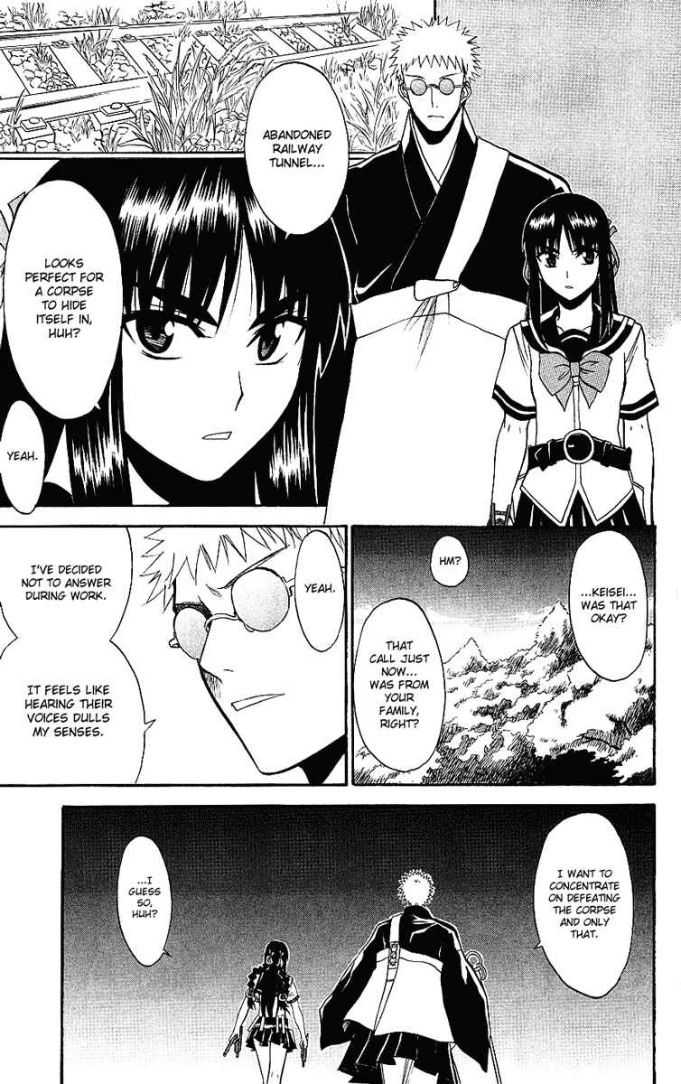 Page 17 Chapter 8 Shikabane Hime