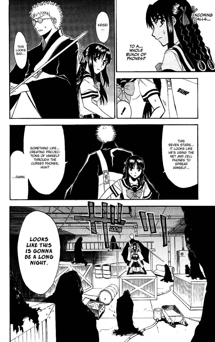 Page 22 Chapter 8 Shikabane Hime