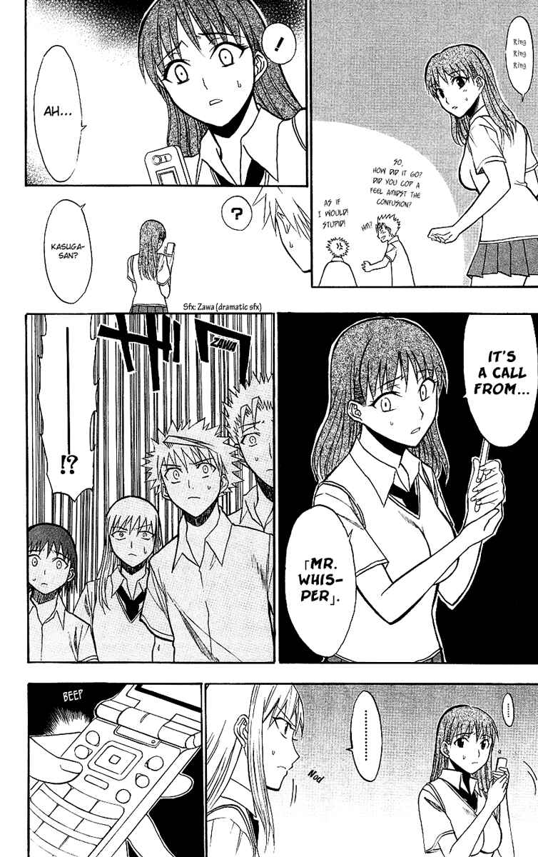 Page 24 Chapter 8 Shikabane Hime