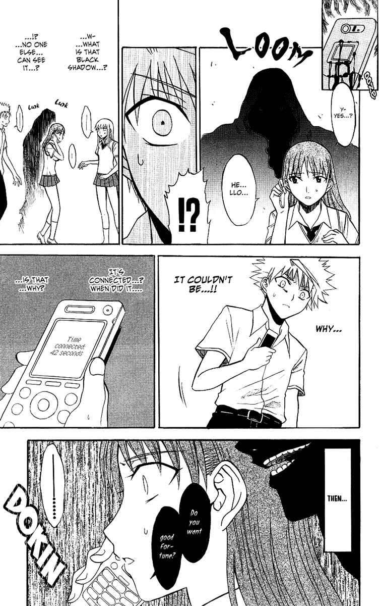 Page 25 Chapter 8 Shikabane Hime