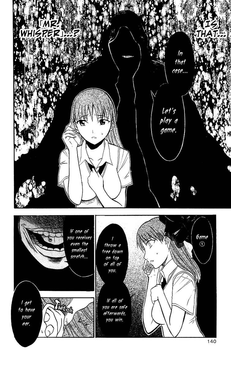 Page 26 Chapter 8 Shikabane Hime