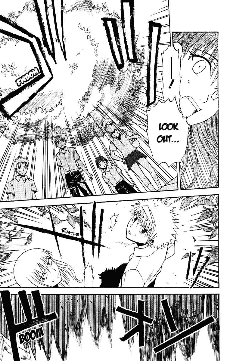 Page 27 Chapter 8 Shikabane Hime