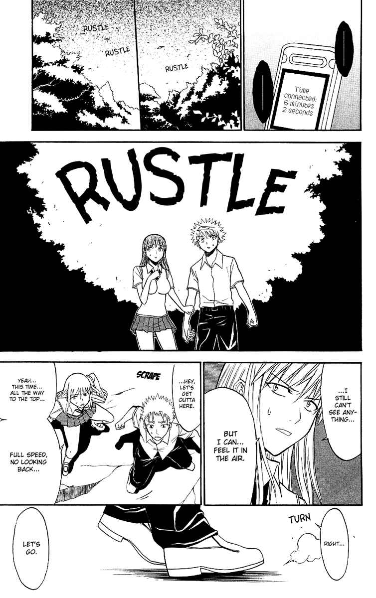 Page 33 Chapter 8 Shikabane Hime