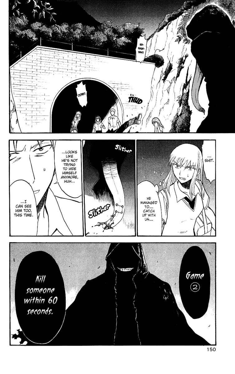 Page 36 Chapter 8 Shikabane Hime