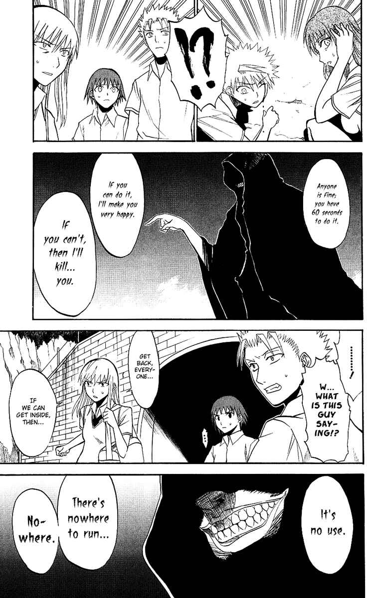 Page 37 Chapter 8 Shikabane Hime