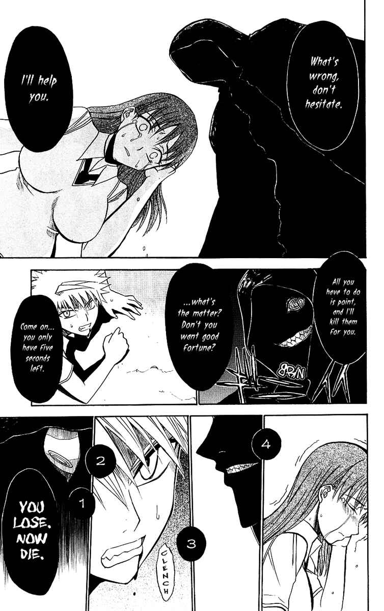 Page 39 Chapter 8 Shikabane Hime